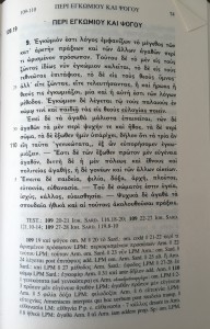 THEON03